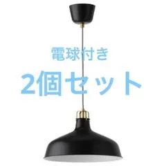 2026年最新】IKEA RANARP（ラーナルプ）フロアランプの人気アイテム