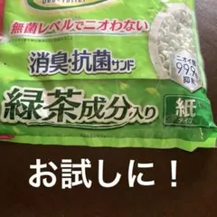 【お試しに！】デオトイレ ネコ砂　紙タイプ 850g ユニ・チャームのサムネイル