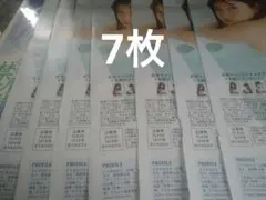 FLASH 1814号 黒嵜菜々子 直筆サイン入りチェキ プレゼント 応募券7枚
