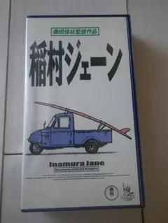 2025年最新】桑田佳祐 ポスターの人気アイテム - メルカリ