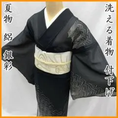2026年最新】付け下げ 絽の人気アイテム - メルカリ