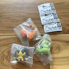 ポケモン肩ズン Fig. 8ヨーギラス ヒトカゲ エリキテル