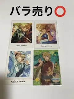 【まとめ売り】あんスタ 羽風薫 カードセット
