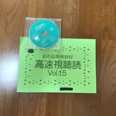 2026年最新】七田 右脳高速学習 中学の人気アイテム - メルカリ