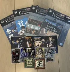 (未開封)キングダム 一番くじまとめ売り