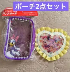 ディズニーリゾート　ハート型ポーチ、ミニー、デイジー、クラリス、