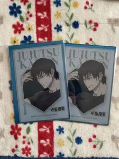 呪術廻戦　トレーディングクリアアートカード　大交流展　懐玉・玉折　伏黒甚爾