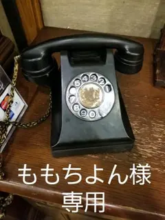 ももちよん様専用　1