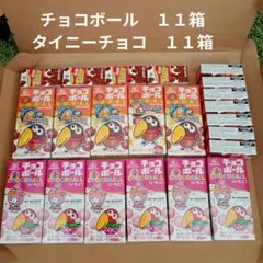 2026年最新】お菓子 詰め合わせ アミューズメント景品の人気アイテム