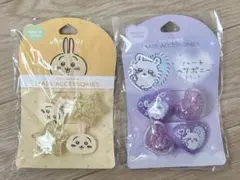 ちいかわ うさぎ モモンガ ヘアアクセサリー ヘアゴム ヘアポニー 星 ハート