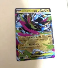 メガゼラオラEX 270HP ポケモンカード - メルカリ