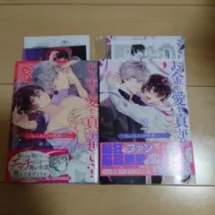 BL※即購入不可