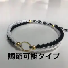 ミサンガアンクレット ホワイトブラック