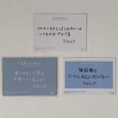 SEVENTEEN トレカ 大量セット100枚まとめ売り - メルカリ