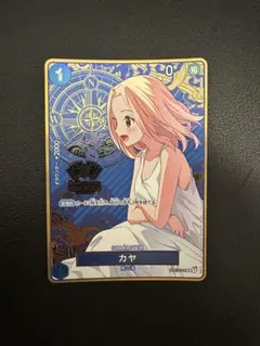 2026年最新】ワンピースカード 2nd anniversary カヤの人気アイテム