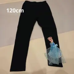 エルサ レギンス 120cm 黒
