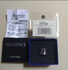 FINAL FANTASY VIII ファイナルファンタジー8 指輪 13号 - メルカリ