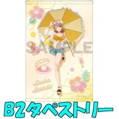 Item thumbnail for item ba6bfeac-1b6f-4506-a439-48bf14f2b0b3