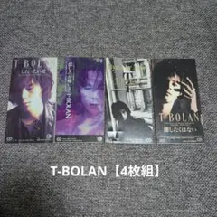 【4枚組】T-BOLAN 8cmシングルCD