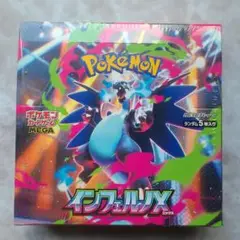 即日発送 ポケモンカードゲーム インフェルノX 新品未開封シュリンク付き1BOX