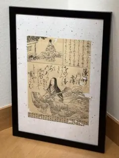 2026年最新】骨董品絵画の人気アイテム - メルカリ