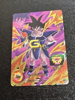 スーパードラゴンボールヒーローズ ターレス HG5-CP8 - メルカリ