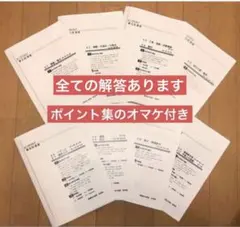 鉄緑会大阪校による高3数学MSA TestSeminar 鶴田先生 駿台 河合塾