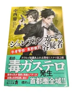 Item thumbnail for item 0e321cfb-36e0-4458-9078-a9b49e133cad