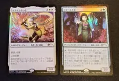 MTG 放浪する救い手/ひきつる人形 PWS 日本語版FOIL各1枚 - メルカリ
