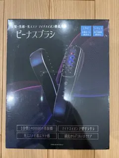 2026年最新】ビーナスブラシの人気アイテム - メルカリ