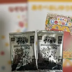 未開封　ハッピーセット　ひみつのアイプリ