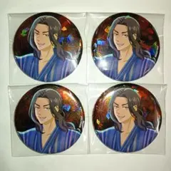 東京リベンジャーズ AGF 夏の思い出 ホログラム缶バッジ 場地圭介 4点セット