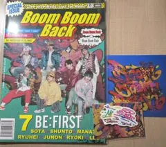 【値下げしました】Boom Boom Back EXHIBITION 3点セット
