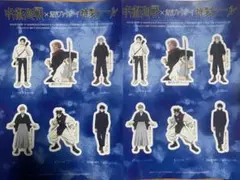 呪術廻戦 特製シール 2枚セット