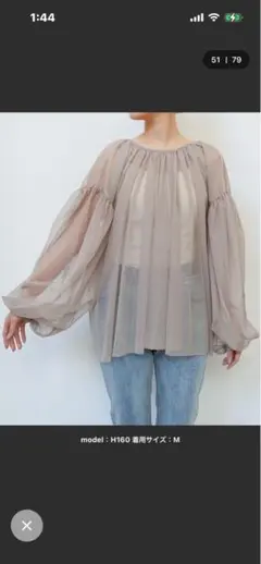andmeのチュールギャザーシアー♡ブラウス♡グレイッシュベージュゆったりサイズのサムネイル