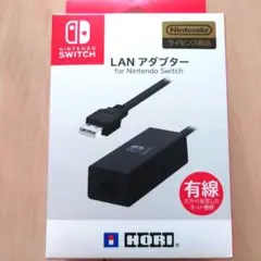 HORI LANアダプター for Nintendo Switch