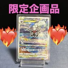 2026年最新】ダークライVSTARの人気アイテム - メルカリ
