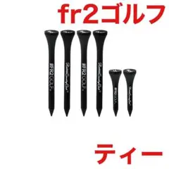 fr2ゴルフ fr2golf ゴルフティー アクセサリー 新品未開封のサムネイル