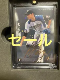 大谷翔平 サイン入り 2017年 スターチャイルド カード - メルカリ