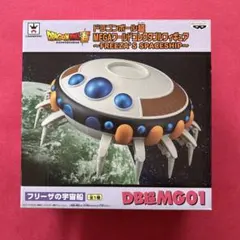 2026年最新】フリーザ 宇宙船 フィギュアの人気アイテム - メルカリ