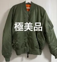 ミリタリージャケット MA-1