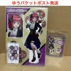 五等分の花嫁　アクリルスタンドセット（中野　二乃）