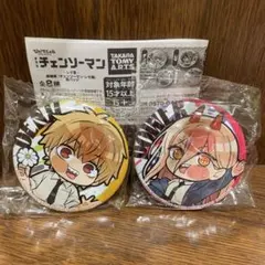 2026年最新】デンジ 缶バッジの人気アイテム - メルカリ