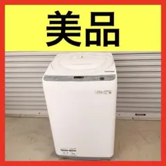 ●美品 2022年製 女性利用 シャープ 洗濯機 ES-GE7F-W 7.0kgのサムネイル