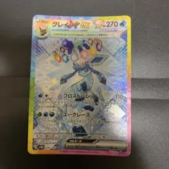 2025年最新】ポケカグレイシアの人気アイテム - メルカリ