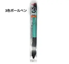 新品　三菱鉛筆　 ジェットストリーム　エッジ3　0.28mm　 3色ボールペン