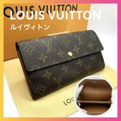 ルイヴィトン　長財布　ポルトフォイユ　二つ折り財布　モノグラム　折り財布　本革
