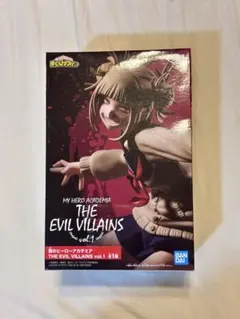 トガヒミコ フィギュア