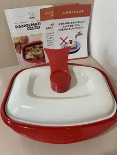 【未使用】レンジメイト　プログランデ　魚焼きグリル