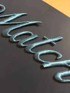 筆記体ワッペン、文字、サイズ、色、選べます。